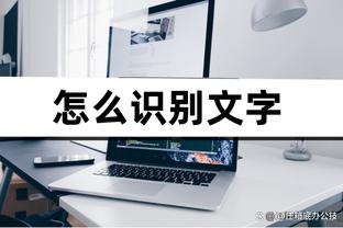 开云电竞app下载安装最新版截图0